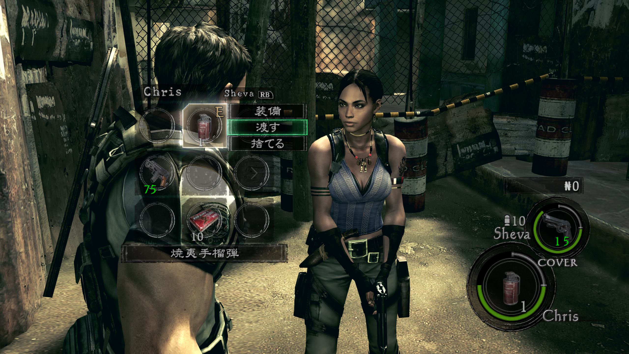 Резидент ивел пс 5. Resident Evil 5. Игра Resident Evil 5. Resident Evil 5 Screen. Resident Evil 5 (игра, 2020).